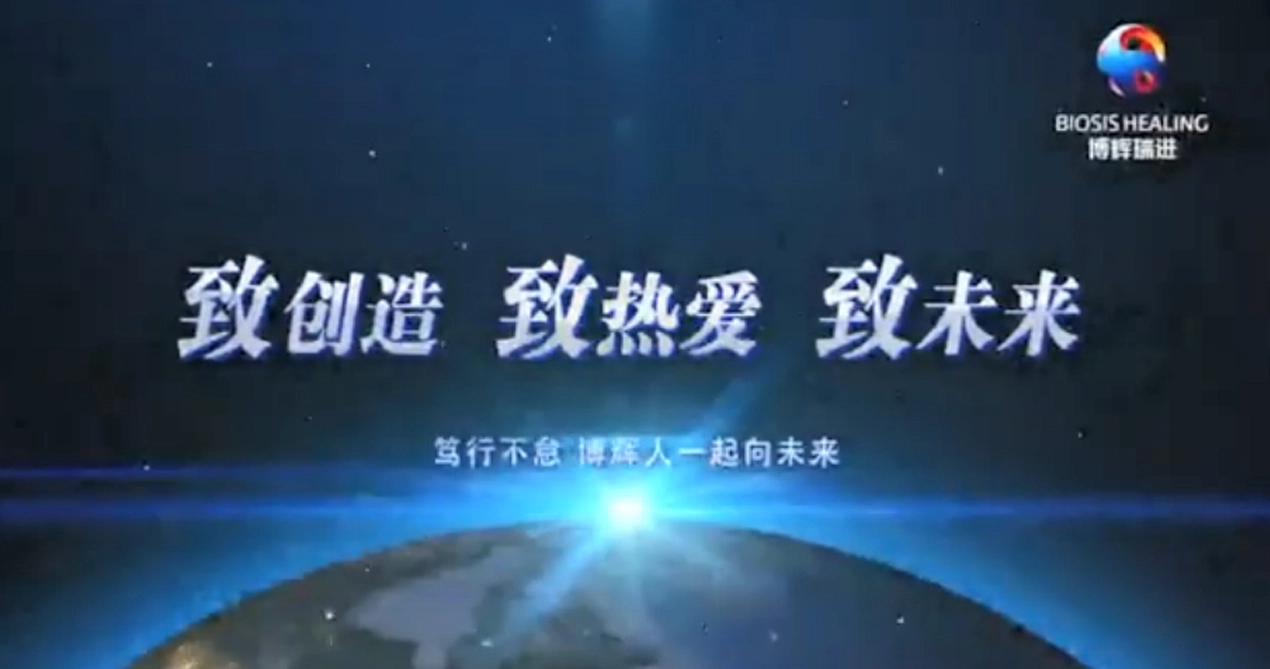 Để sáng tạo, để yêu thương, cho tương lai